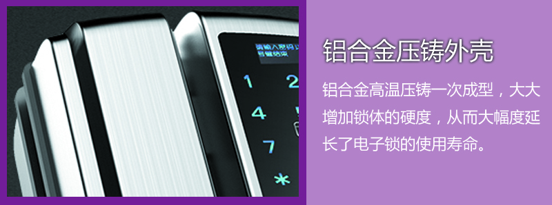 香港皇冠门控智能锁-898