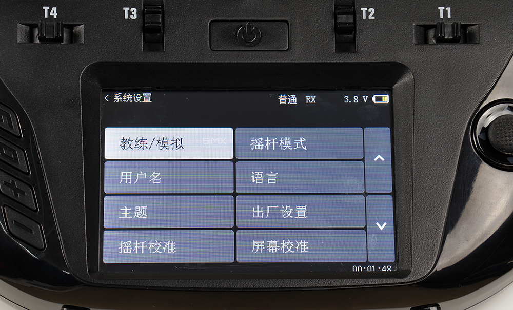 天地飞et07遥控器设置教程,天地飞et07评测