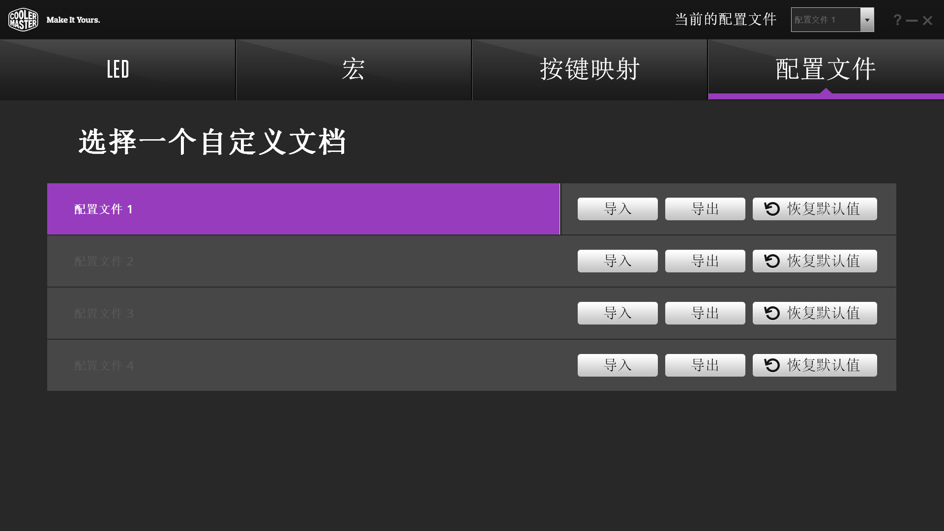 酷冷至尊单手机械键盘测评,酷冷至尊机械键盘测评