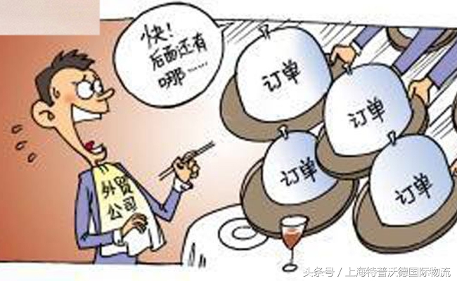 外贸公司进出口权,工厂申请进出口权的流程