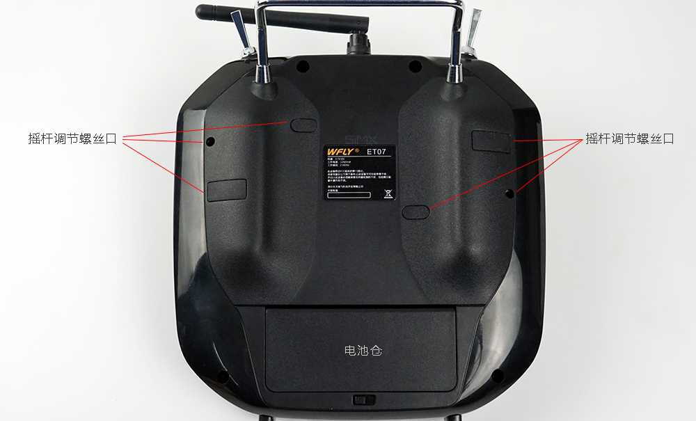 天地飞et16s遥控器值得购买吗 (天地飞et07遥控器中文说明书)