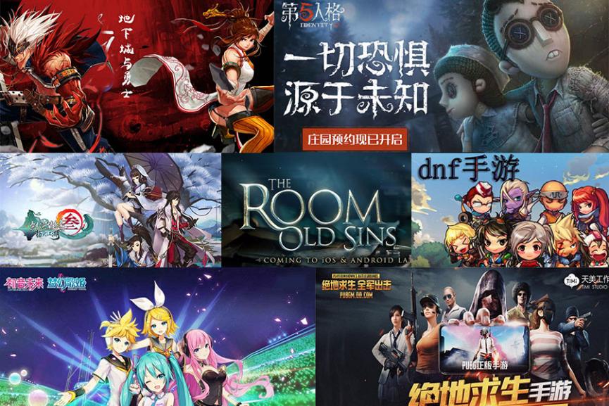 2020最受欢迎手游排行榜,2018最受欢迎的手游游戏排名