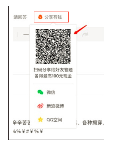 悟空问答需要什么条件才会有收益,悟空问答挣到钱吗