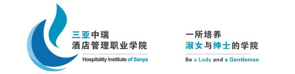 8家企事业单位健儿聚首三亚中瑞首届“中交迎春杯”新年开球