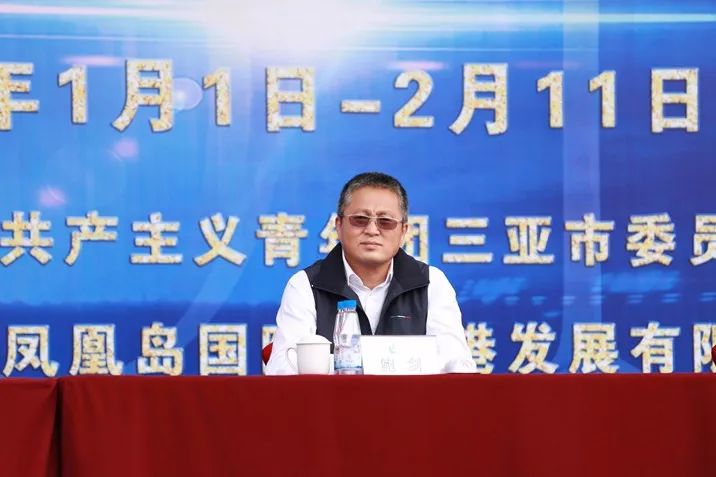 8家企事业单位健儿聚首三亚中瑞首届“中交迎春杯”新年开球