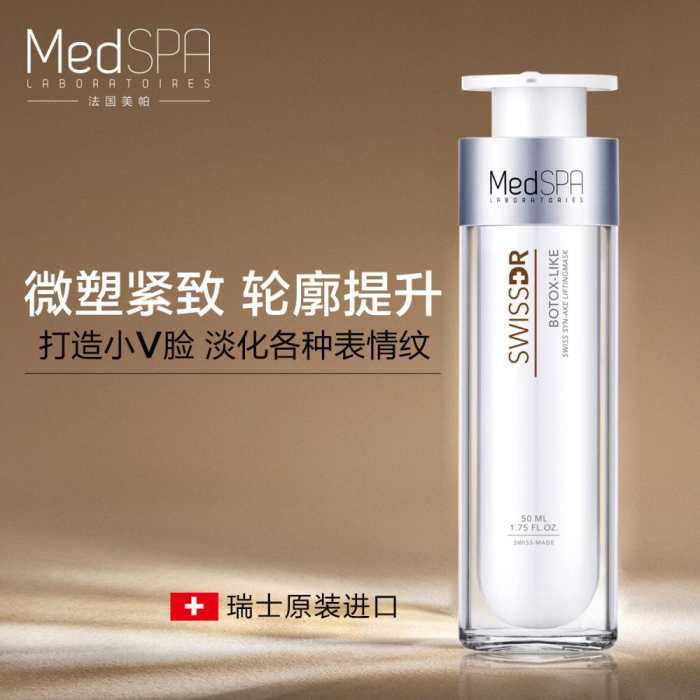 驻颜有术推荐的护肤品,驻颜有术完整版