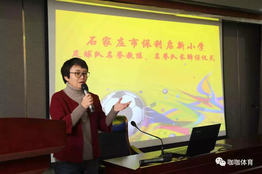 这所学校建成没几年，就被定为全国足球特色学校，厉害了！