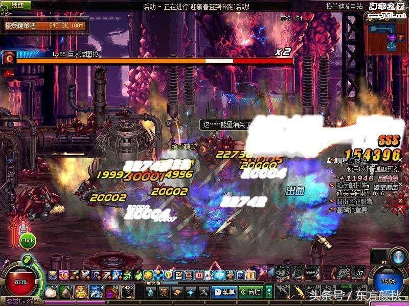 dnf各职业带特效领主粉,dnf当年的领主粉pk场效果