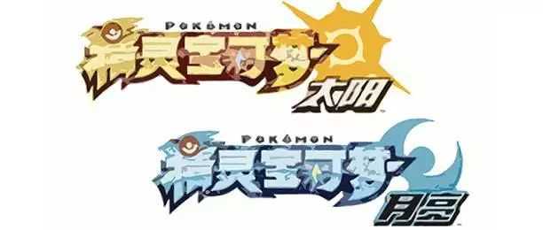 ns破解后还能玩正版吗,ns完全破解了吗