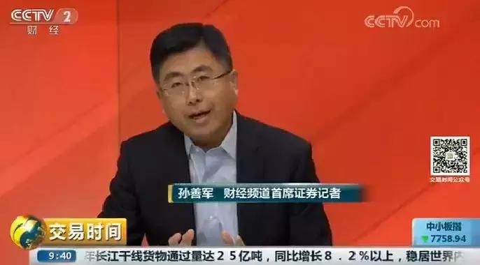 今年股票怎么“炒”,基金怎么买?听听专家怎么说「首席看市」