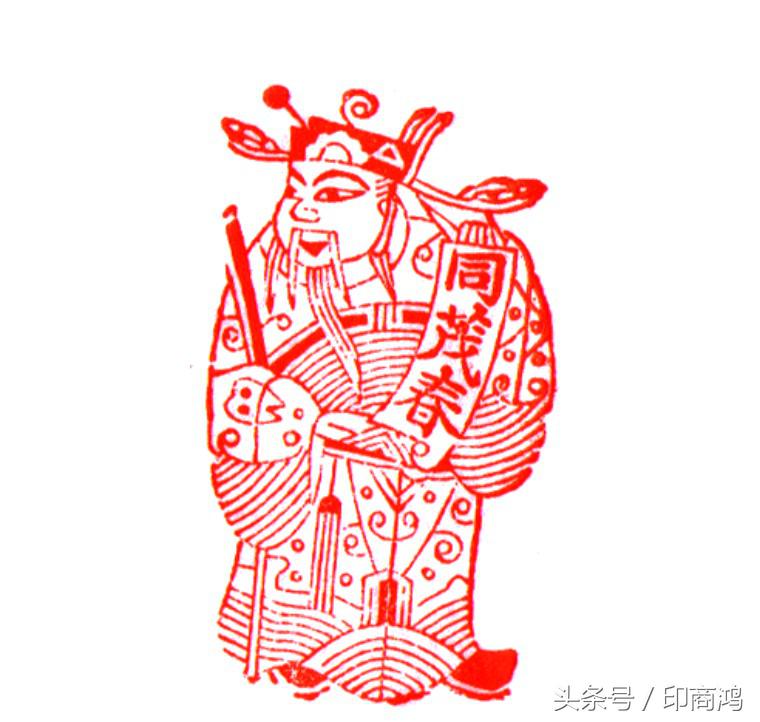 刻商铭心｜商印篆刻的“接地气”与“非人哉”