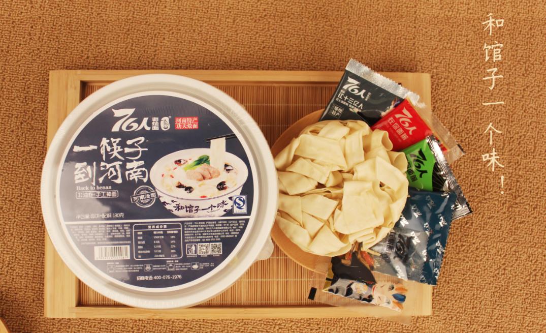 加班吃什么泡面,加班夜宵除了泡面还有什么