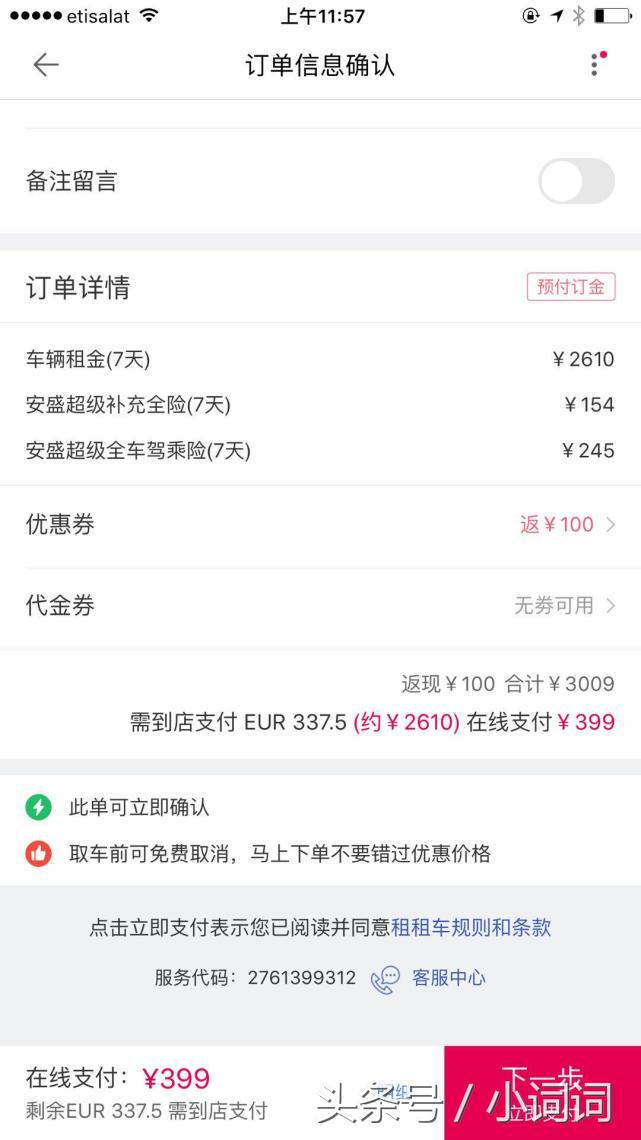 格鲁吉亚自由行全攻略,自驾去格鲁吉亚路线