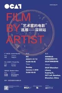 今晚深圳有什么活动,最近深圳周末有什么活动吗