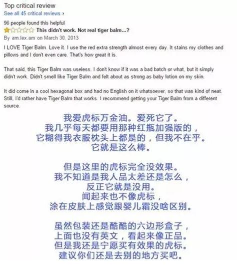 什么是最受美国人欢迎的中国货,外国人最喜欢的中国商品