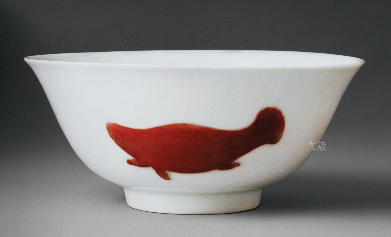 成化青花釉里红,明代成化御窑釉里红瓷器