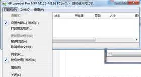 脱机的打印机怎么恢复,添加打印机后显示脱机
