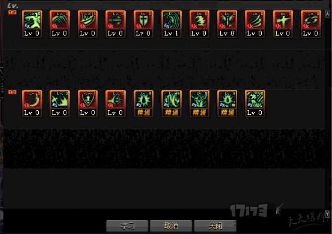 dnf红眼技能加点最新进图,dnf红眼技能加点要点基础精通吗