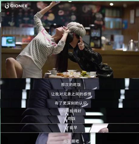 金立手机营销策略,金立借势广告语录