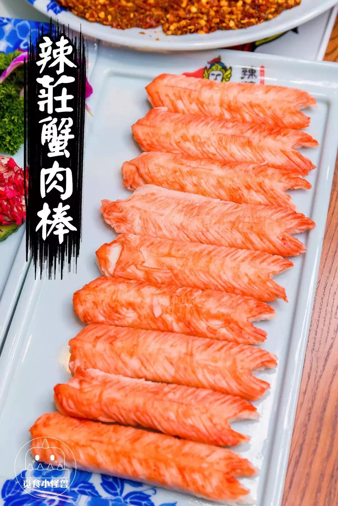 珠海辣莊|包贝尔开的重庆老火锅,50000000人吃过都说辣