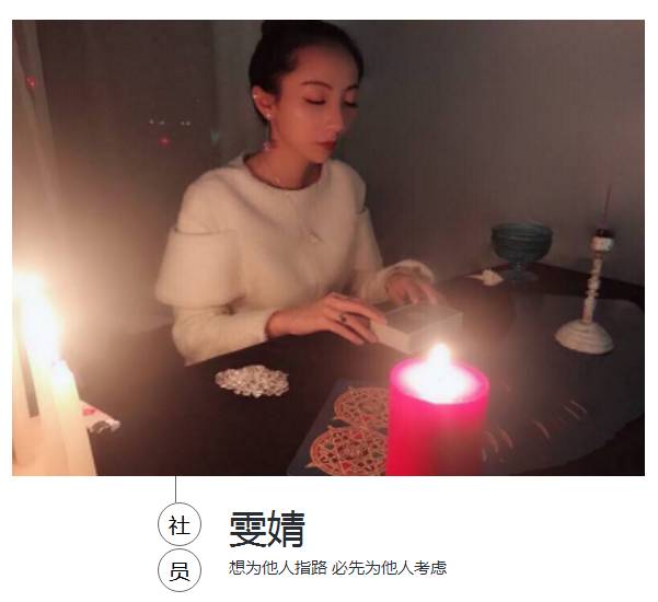 ras塔罗学社是正规的吗,ras学社培训好不好