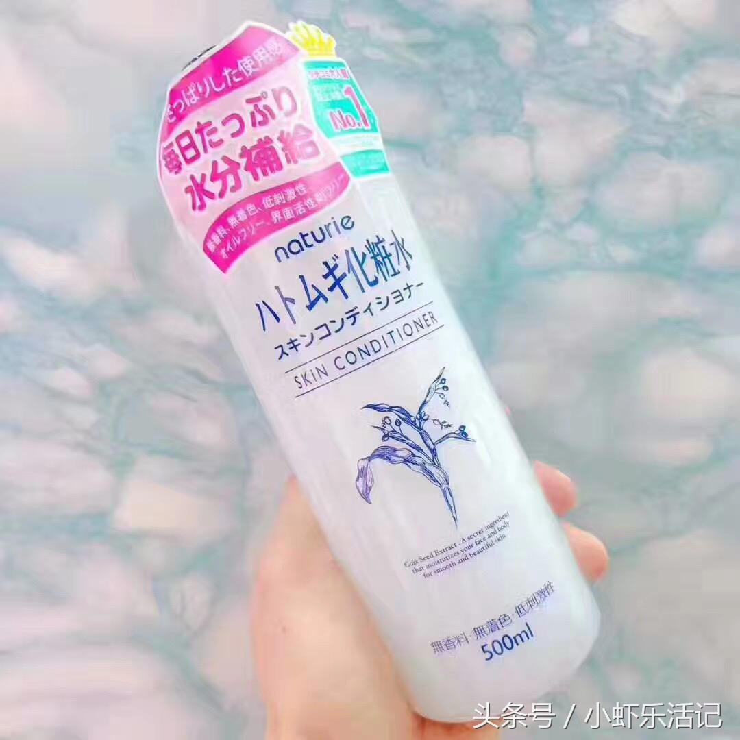 收缩毛孔的精华水,最好用的收缩毛孔精华