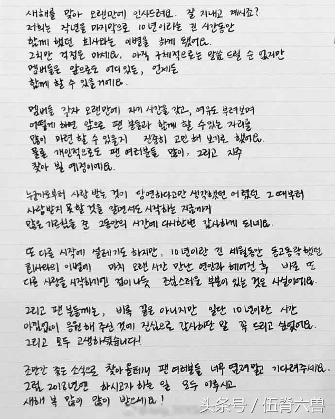 朴孝敏恋情公开,朴孝敏恋情澄清