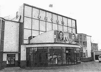 回忆天津老电影院,80年代天津电影院图文
