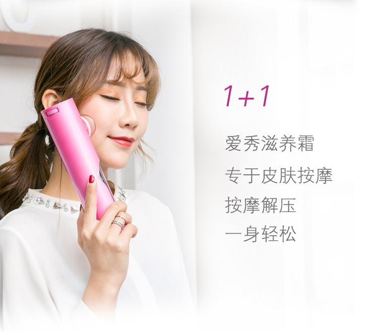 柏丽源美容仪,柏丽源吻式美容仪使用方法