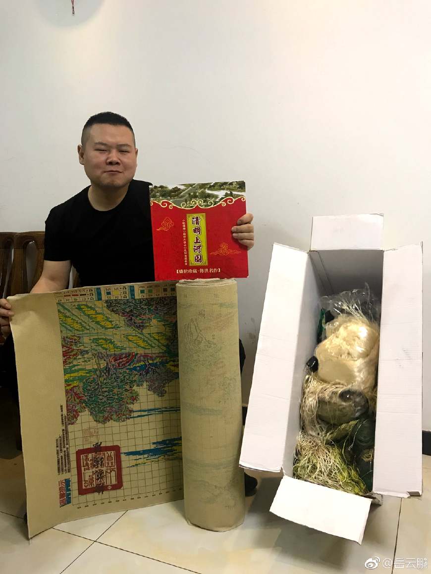 雷佳音送岳云鹏女儿5米拼图,雷佳音送岳云鹏女儿的拼图叫什么