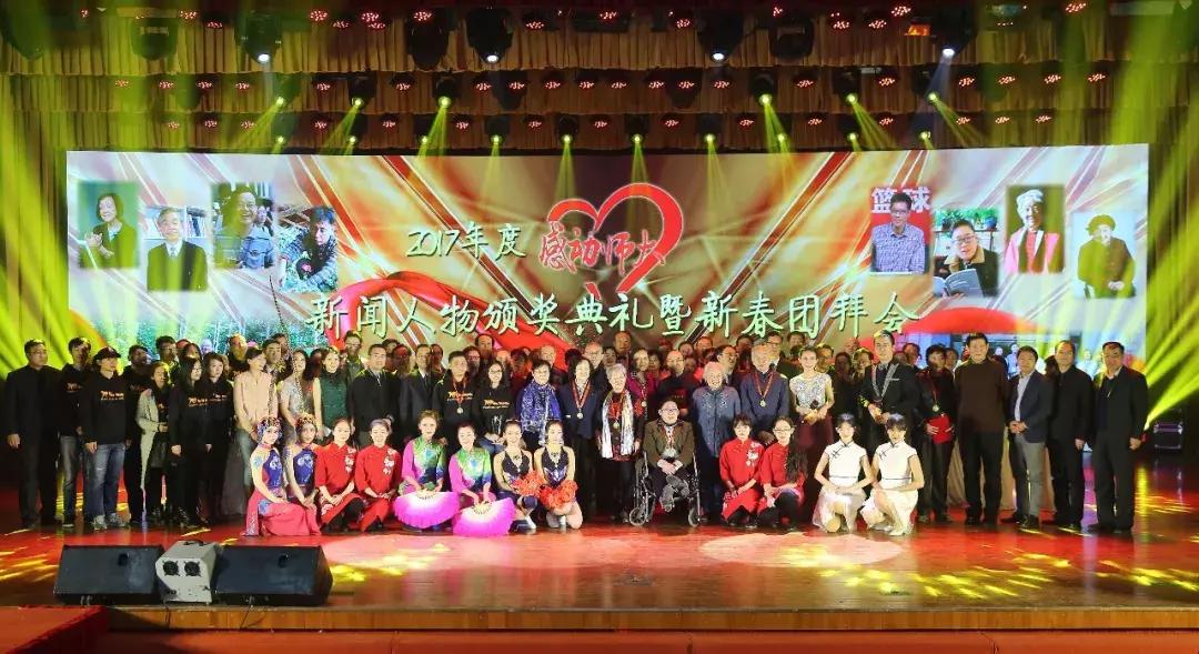 这两位90后的同框,告诉你什么是青春万岁丨2017“感动师大”新闻人物温情揭晓