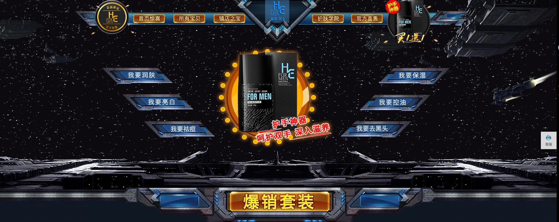 男朋友脸干怎么办,怎么拯救男朋友的油皮