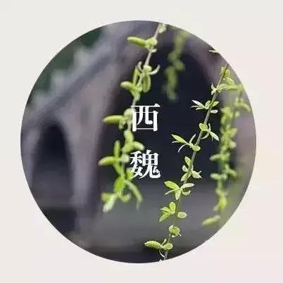 西安历经十三朝,西安经历的十三朝古都共计多少年