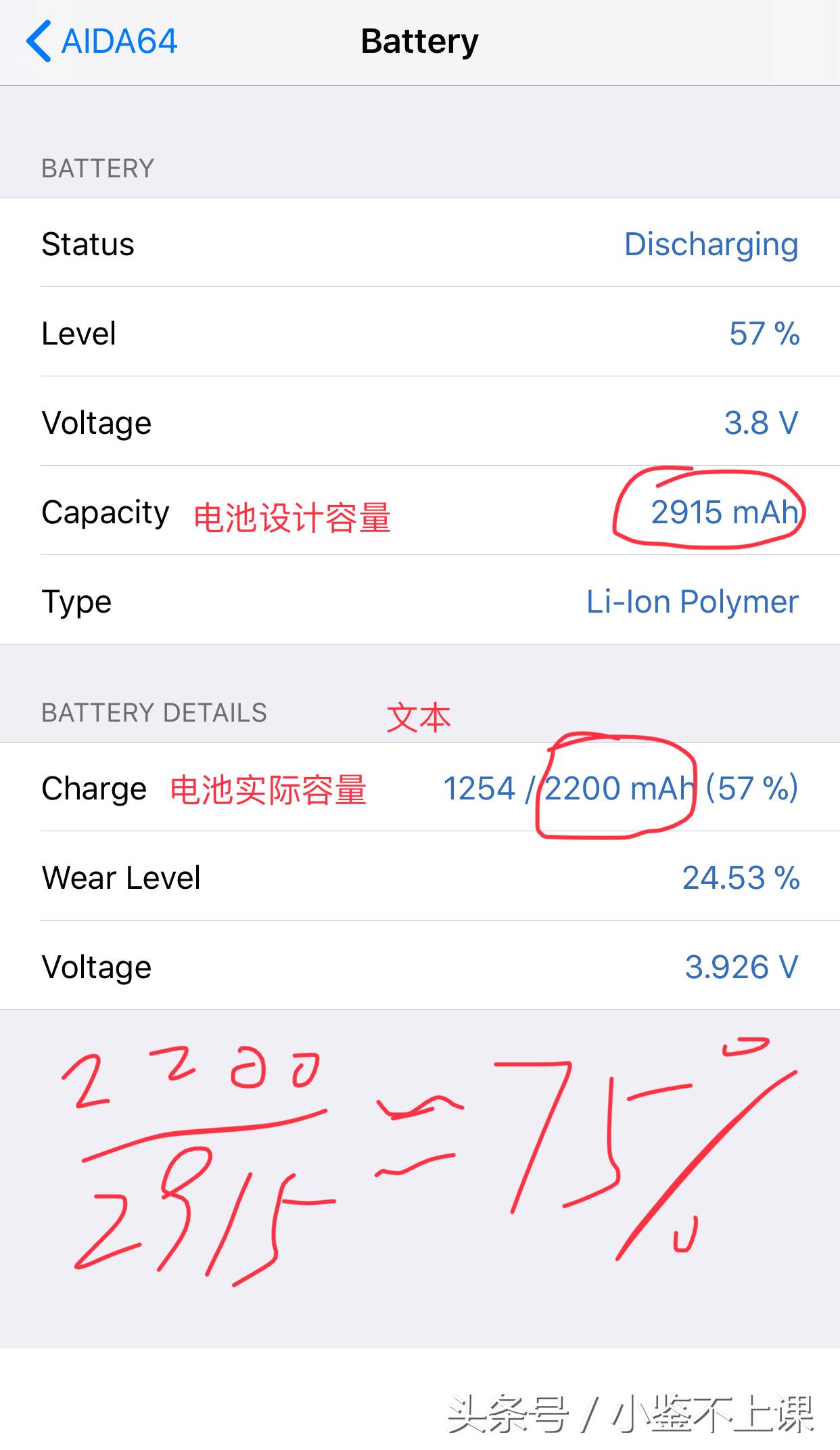 电池老化手机充电充不进去怎么办,iphone怎么充电才能减少电池老化