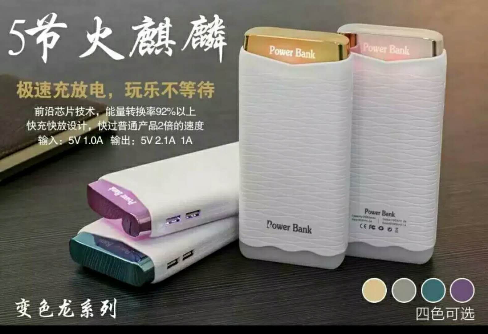 鍏呯數瀹濆簲璇ユ斁鍦ㄥ闃旂殑鍦版柟,鍏呯數瀹濅釜鎬у寲