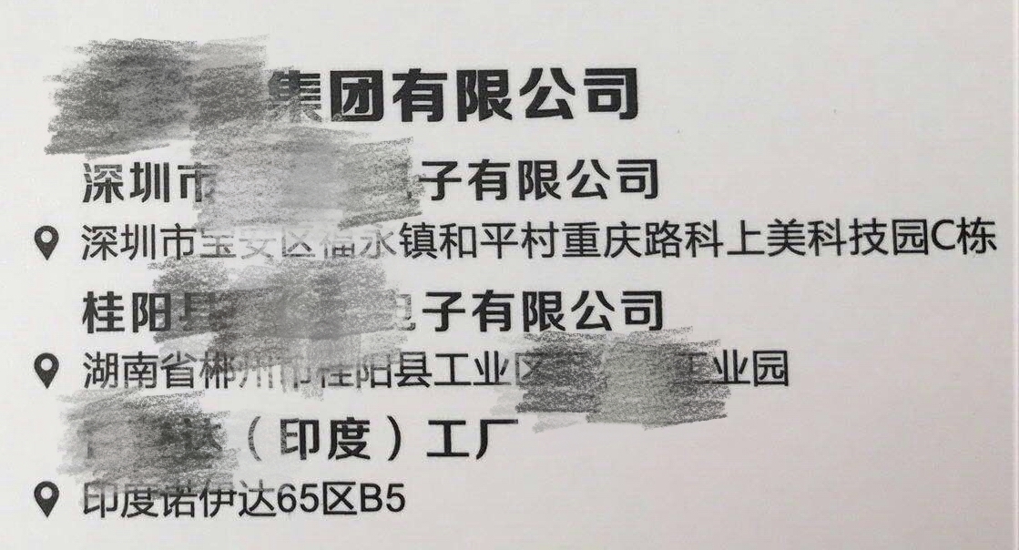 深圳电子信息产业现状,深圳电子市场现在情况怎么样