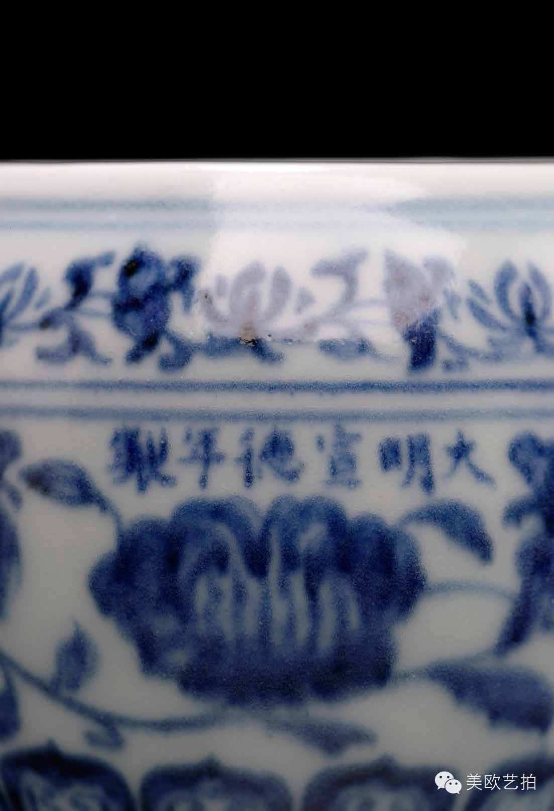 德国纳高春拍|固当珍祕专拍先赏