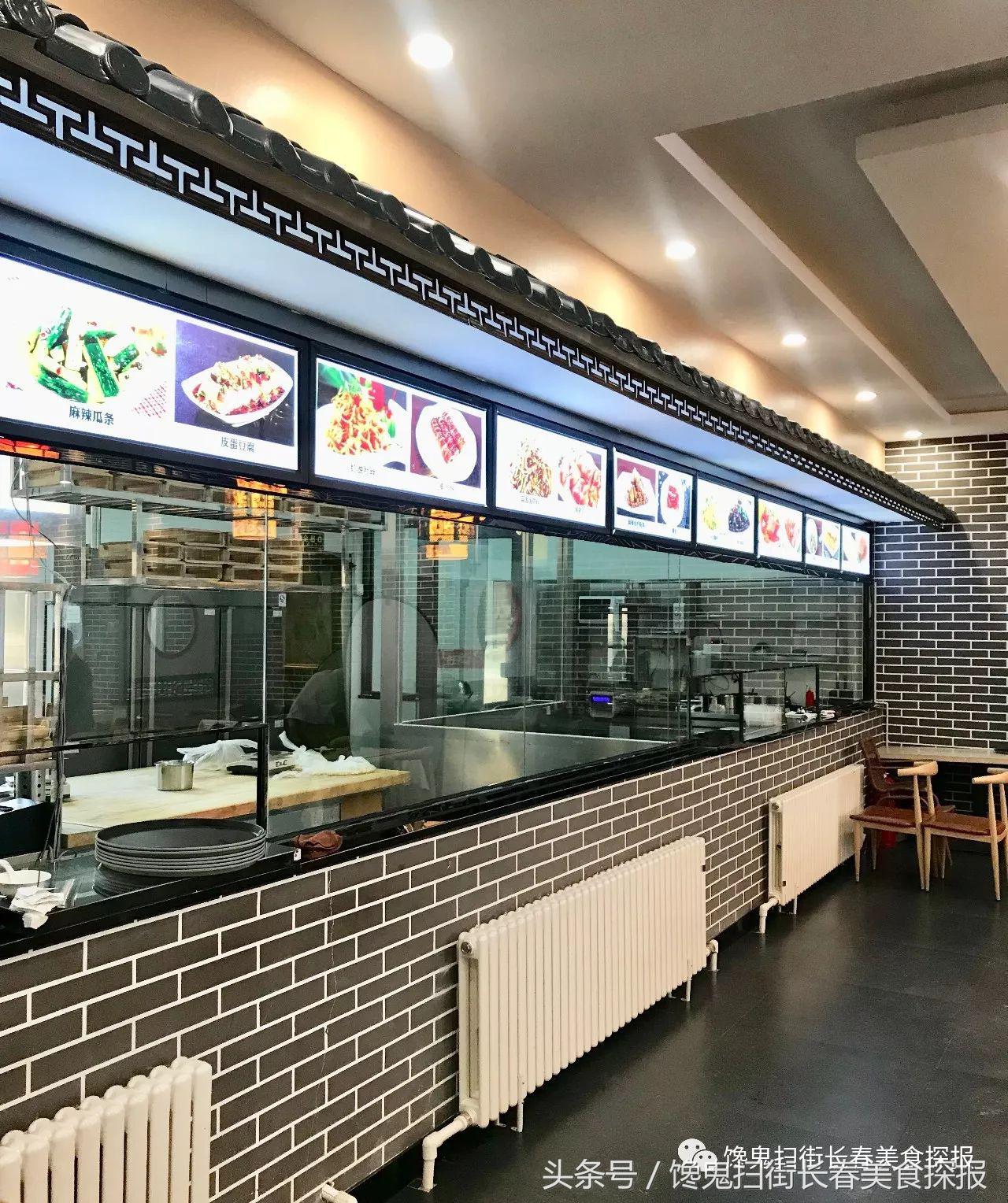 饺子长春,长春老字号饺子