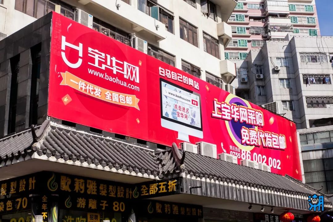 深圳的老记忆,十几年前深圳东门的回忆