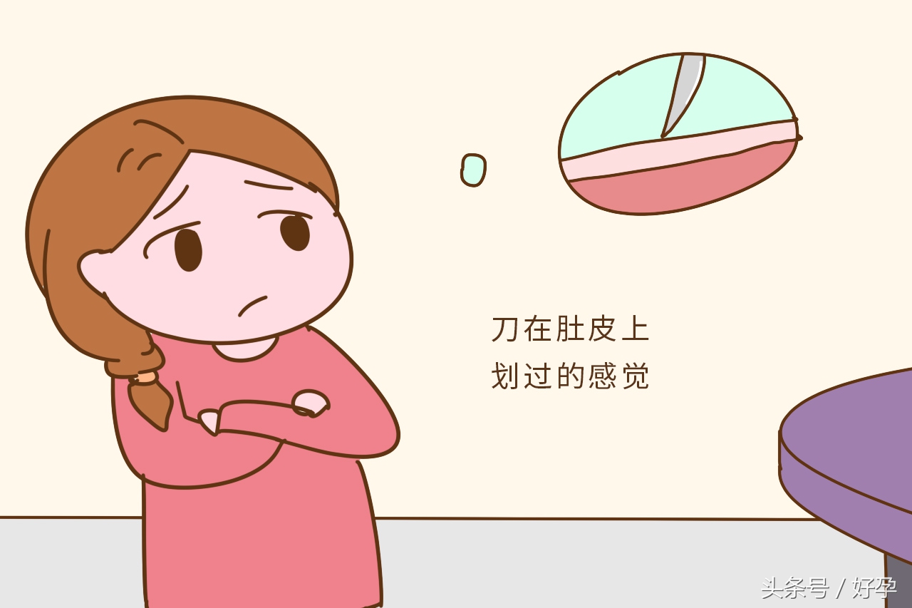 二胎剖腹产比第一胎更疼？是真的，听听二胎宝妈怎么说