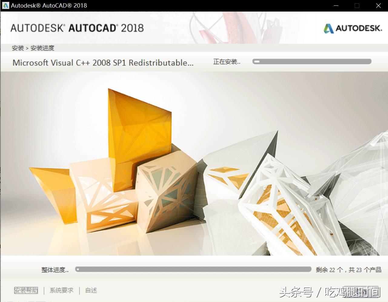 autocad2018解压后怎么安装,autocad2018版如何安装