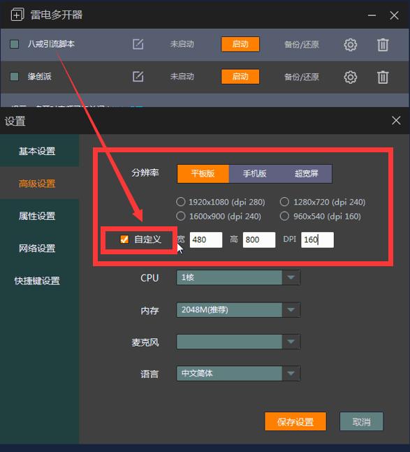 脚本引流什么？缘创派脚本引流你不知道的新型引流方式