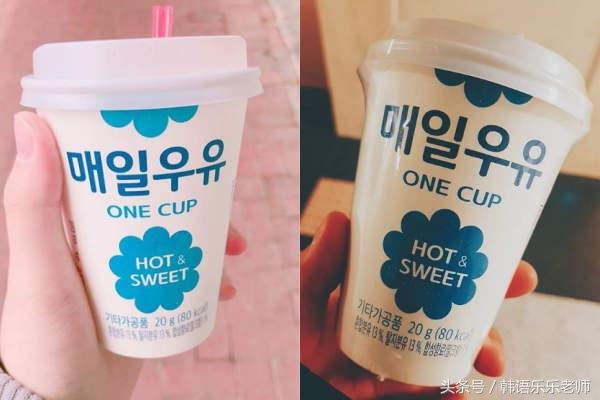 韩国新打卡商品《贩卖机开卖用奶粉泡的牛奶》喝一口妈妈的味道