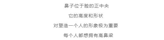 鼻子很矮不动手术怎么改善,怎么修鼻子立体不塌鼻