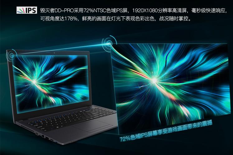 两千多元的游戏笔记本电脑吃鸡,吃鸡游戏笔记本1000左右