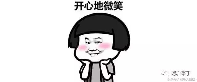 前任3郑恺撩妹被女友发现,郑恺不愧是前任3的搞笑担当