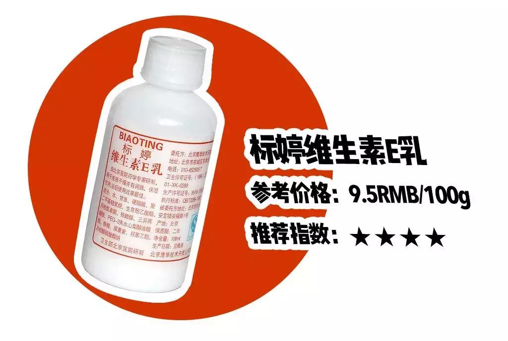 真实好用国货护肤平价测评推荐,国货护肤品测评值得买的单品