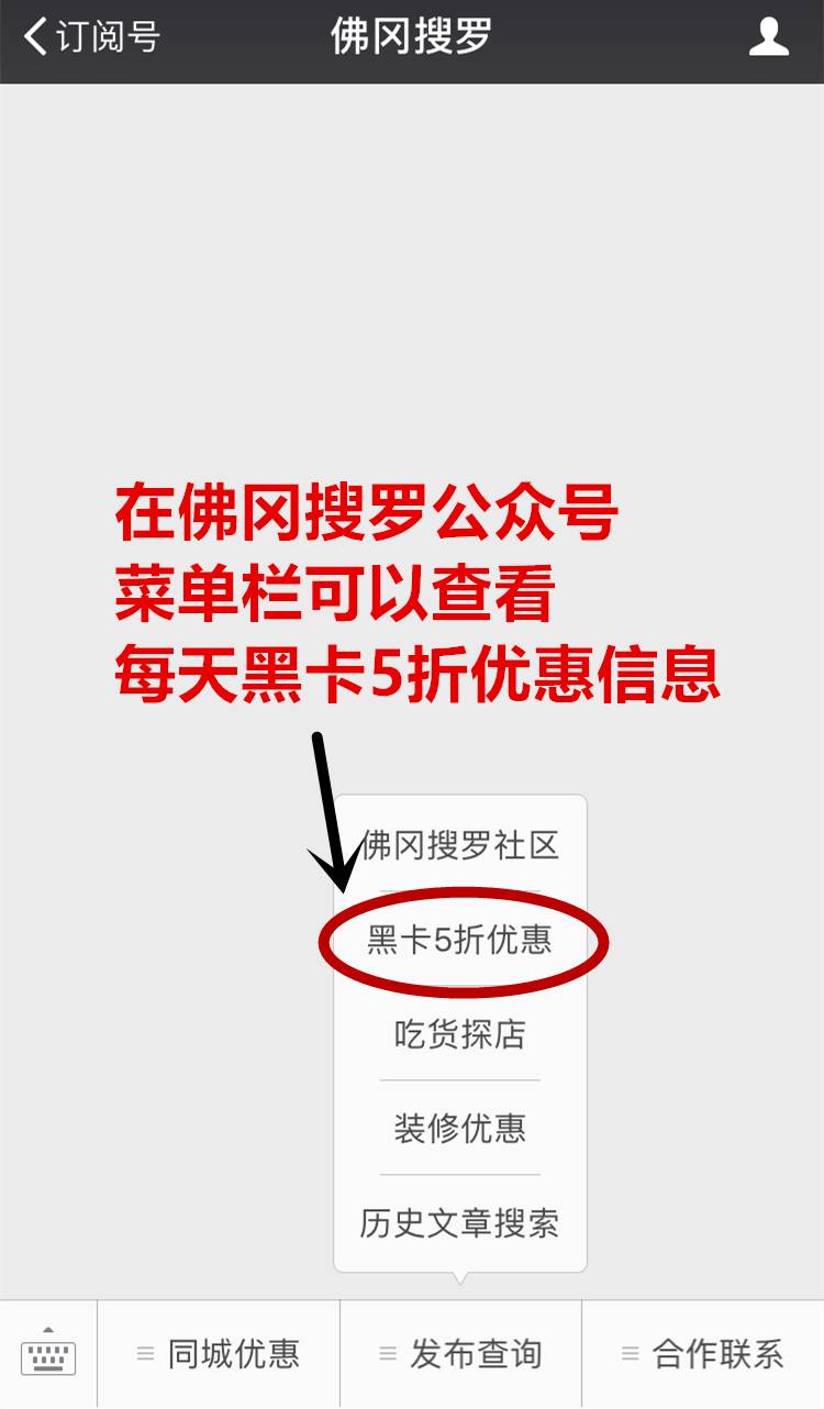 佛冈梦回大唐不夜城美食节,清远佛冈篁胜广场美食节