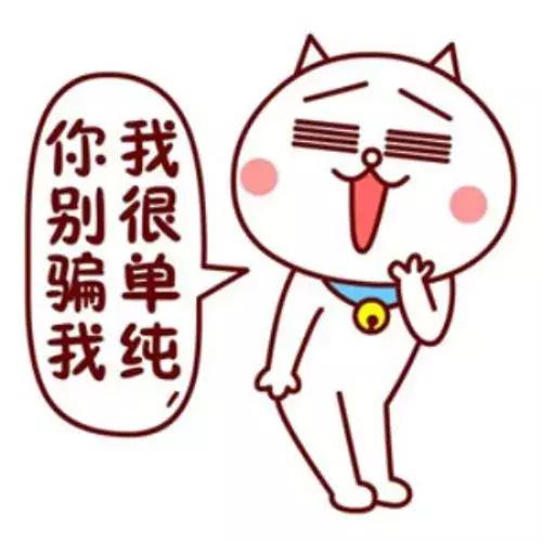 你喜欢中年少女吗,你是可爱的中年少女吗