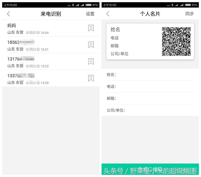 超长续航的运动管家，唯乐Hey3S智能手表评测